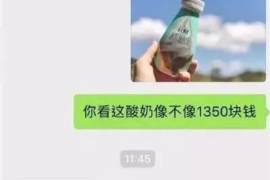 麻江商账追讨清欠服务