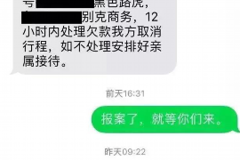 麻江讨债公司